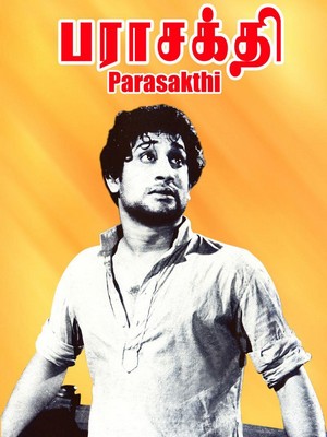 Parasakthi (1952) - poster