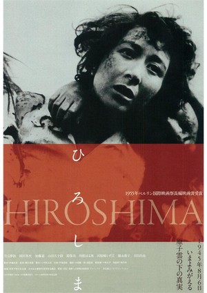 Hiroshima (1953) - poster
