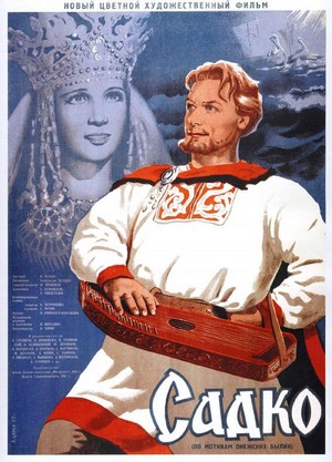Sadko (1953) - poster