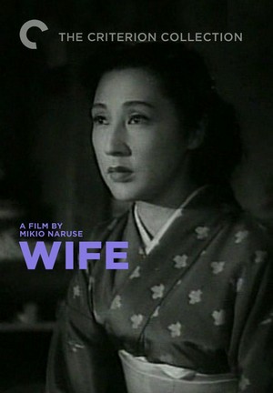 Tsuma (1953) - poster