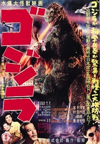 Gojira (1954) - poster