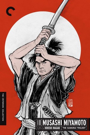 Miyamoto Musashi (1954) - poster
