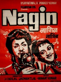 Nagin (1954) - poster