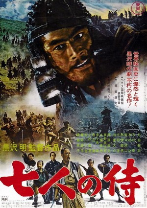 Shichinin no Samurai (1954) - poster