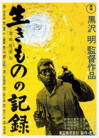 Ikimono no Kiroku (1955) - poster