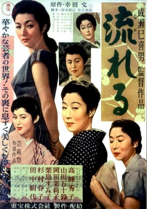 Nagareru (1956) - poster