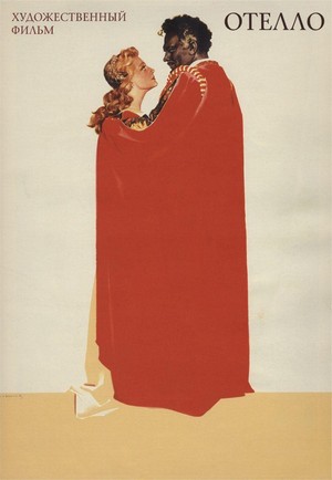 Otello (1956) - poster
