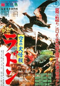 Sora no Daikaijû Radon (1956) - poster