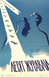 Letyat Zhuravli (1957) - poster