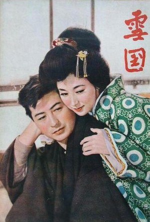 Yukiguni (1957) - poster