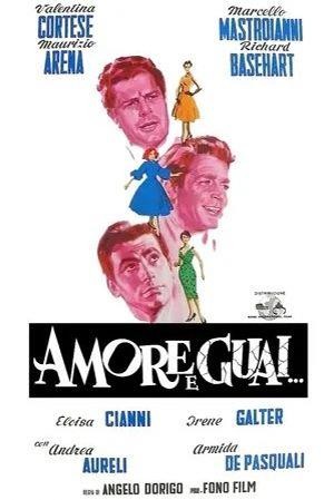 Amore e Guai (1958) - poster