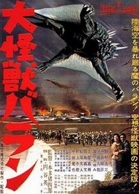 Daikaijû Baran (1958) - poster