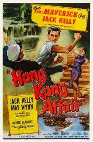 Hong Kong Affair (1958) - poster