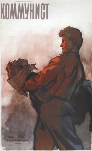 Kommunist (1958) - poster