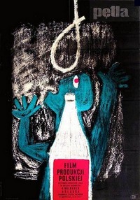 Petla (1958) - poster