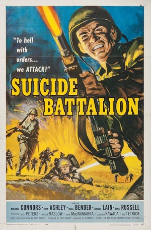 Suicide Battalion (1958) - poster