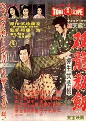 Yagyû Bugeichô: Sôryû Hiken (1958) - poster