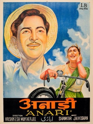 Anari (1959) - poster