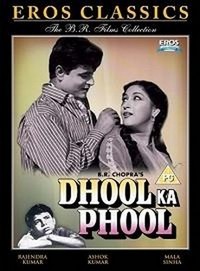 Dhool Ka Phool (1959) - poster