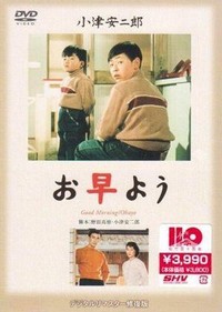 Ohayô (1959) - poster