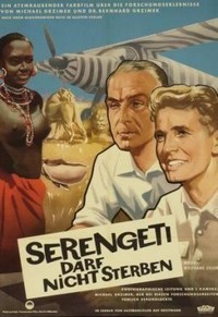 Serengeti Darf Nicht Sterben (1959) - poster