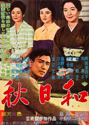 Akibiyori (1960) - poster