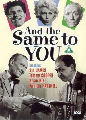 And the Same to You (1960) - poster