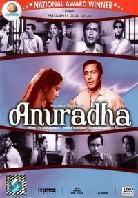 Anuradha (1960) - poster