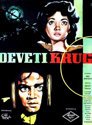 Deveti Krug (1960) - poster
