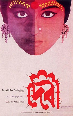 Devi (1960) - poster