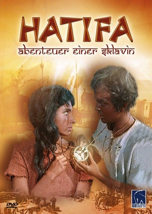 Hatifa (1960) - poster