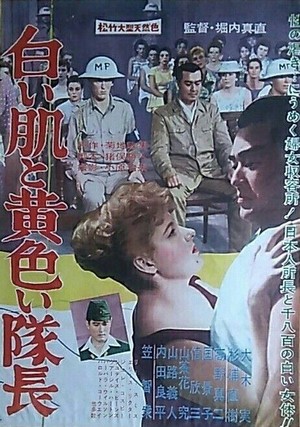 Shiroi Hada to Kiiroi Taichô (1960) - poster