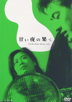 Amai Yoru no Hate (1961) - poster