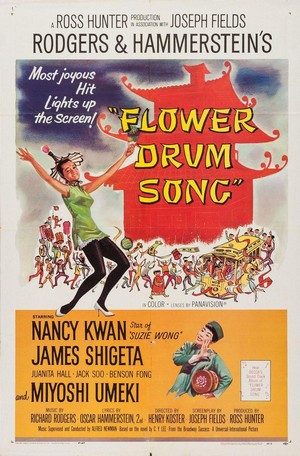 Flower Drum Song (1961) - poster