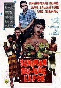 Seniman Bujang Lapok (1961) - poster