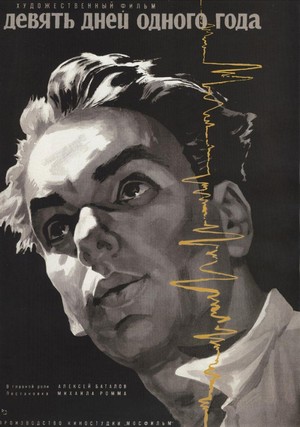 9 Dney Odnogo Goda (1962) - poster