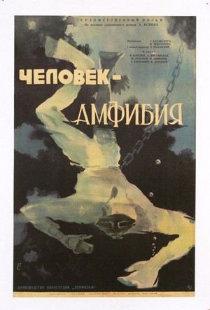 Chelovek-Amfibiya (1962) - poster