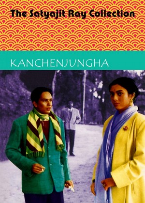 Kanchenjungha (1962) - poster