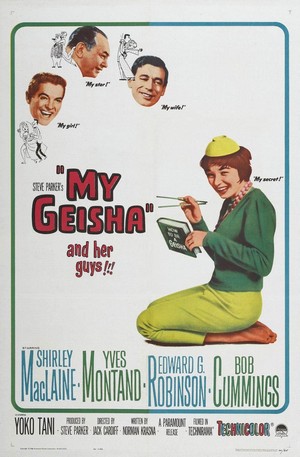 My Geisha (1962) - poster