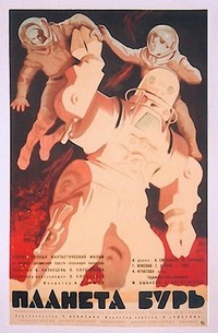 Planeta Bur (1962) - poster