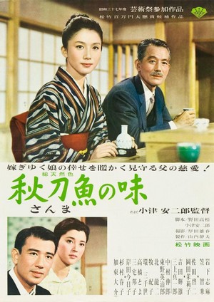 Sanma no Aji (1962) - poster