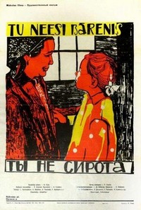 Ty Ne Sirota (1962) - poster