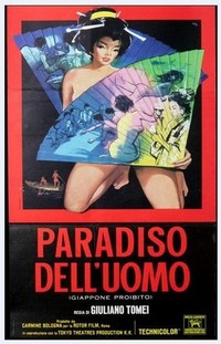 Il Paradiso dell'Uomo (Giappone Proibito) (1963) - poster