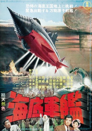 Kaitei Gunkan (1963) - poster