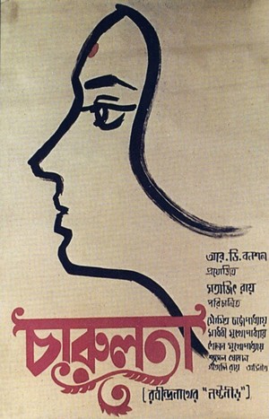 Charulata (1964) - poster