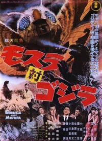 Mosura tai Gojira (1964) - poster