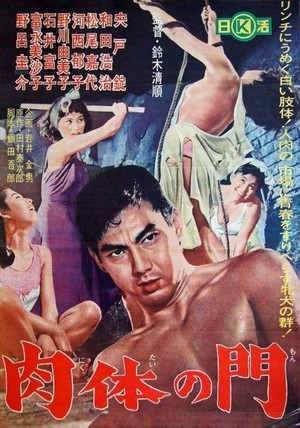 Nikutai no Mon (1964) - poster