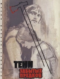 Tini Zabutykh Predkiv (1964) - poster