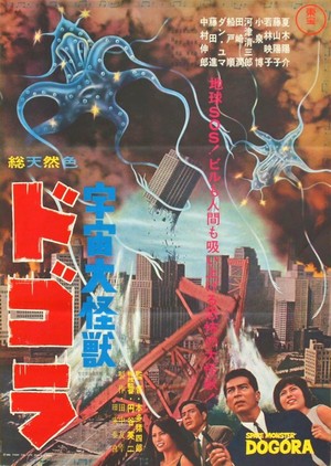 Uchû Daikaijû Dogora (1964) - poster
