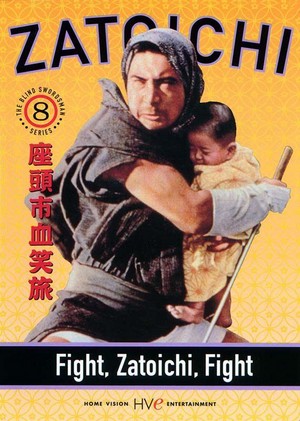 Zatôichi Kesshô-tabi (1964) - poster
